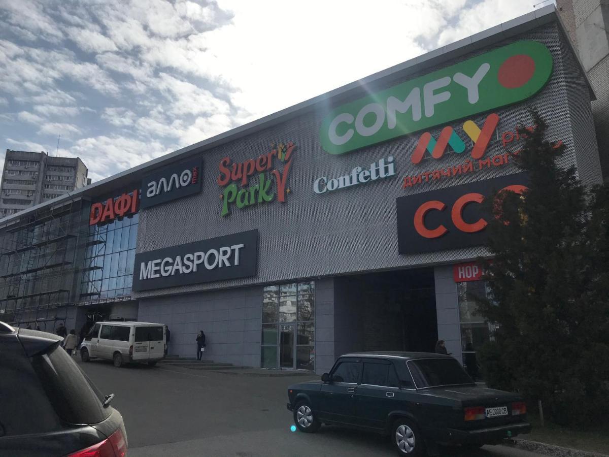 Ferienwohnung Просторная Однокомнатная Жк Счастливый Dnipro Exterior foto